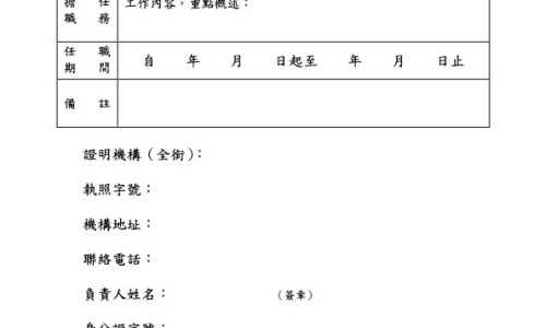 桑皮的功效与作用点的功效与作用-中药桑皮的功效和作用-桑皮功效与主治,中国中药桑皮功效与作用及禁忌网站